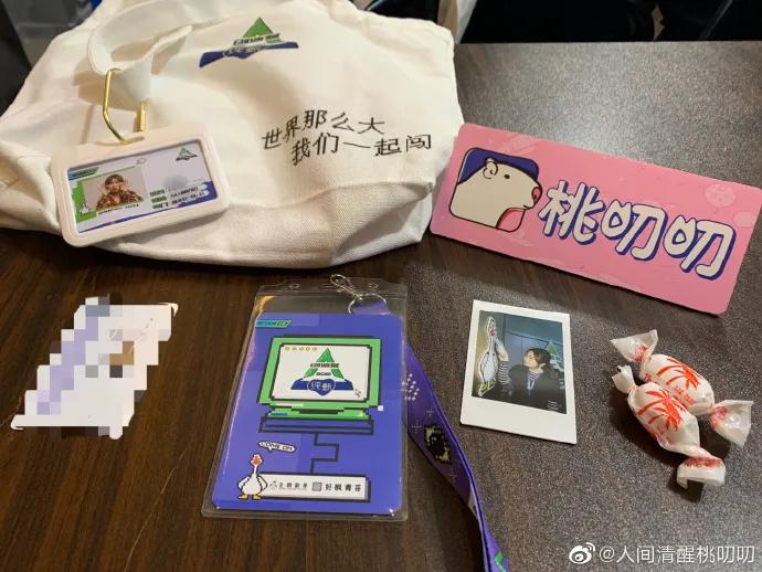 黄子韬王一博101创造营,创四选手撞脸王源