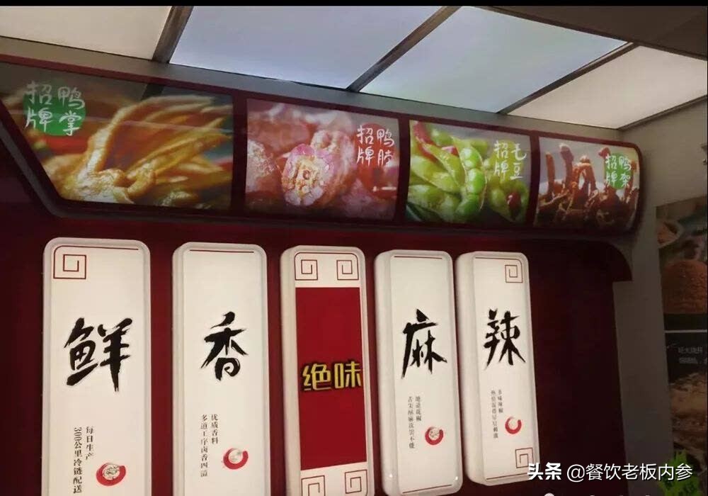 周黑鸭现状分析,周黑鸭发展状况如何