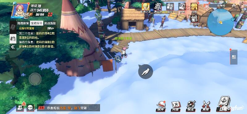 航海王热血前线空岛,热血航线空岛宝藏探索椰子树