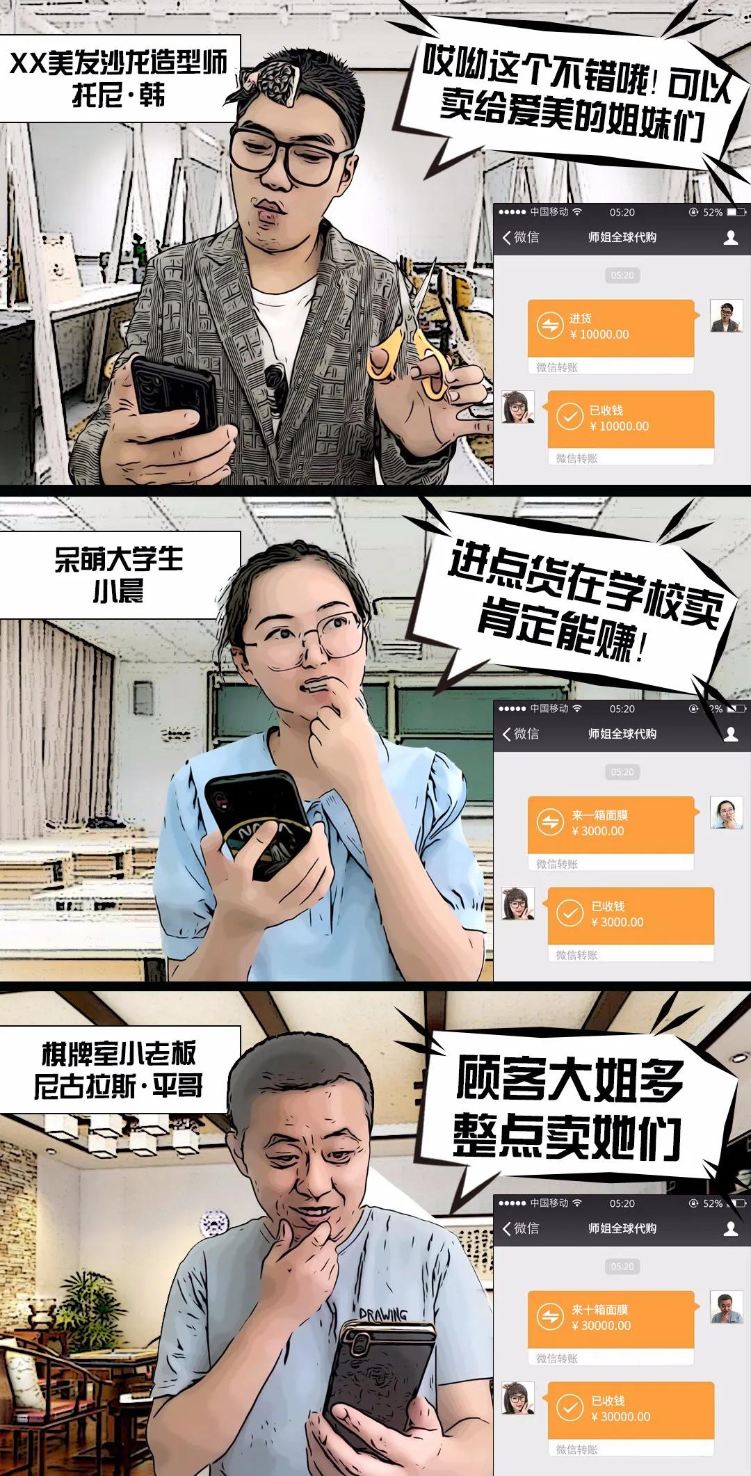 女装大佬主播的漫画,最新漫画中的女装大佬