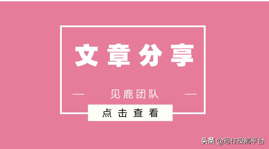 龙应台的目送有些路只能一个人走,龙应台努力是为了有更多的选择权