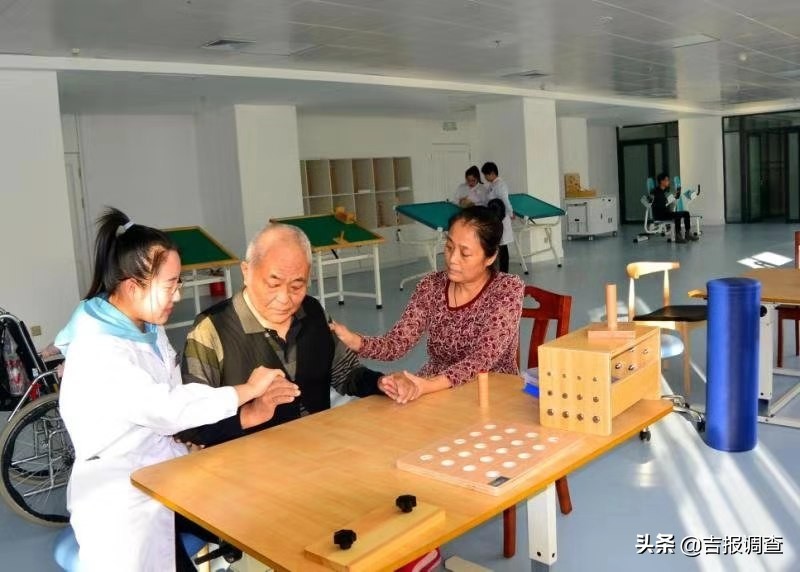 白山怡康养老院,白山颐康康复养老中心