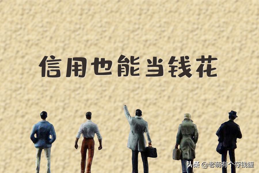 芝麻信用涨分秘密,芝麻信用所有秘密