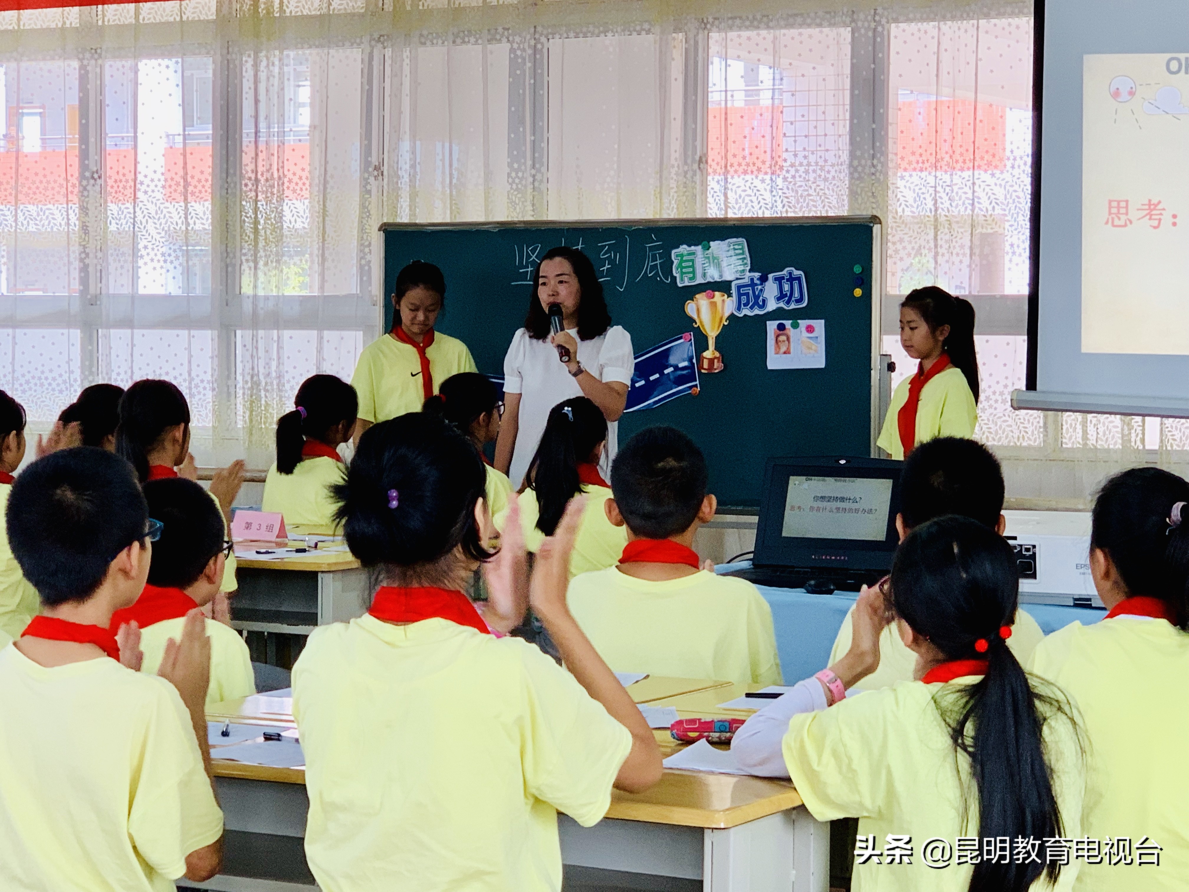 实验小学心理健康教育直播课,小学心理健康教育优质课