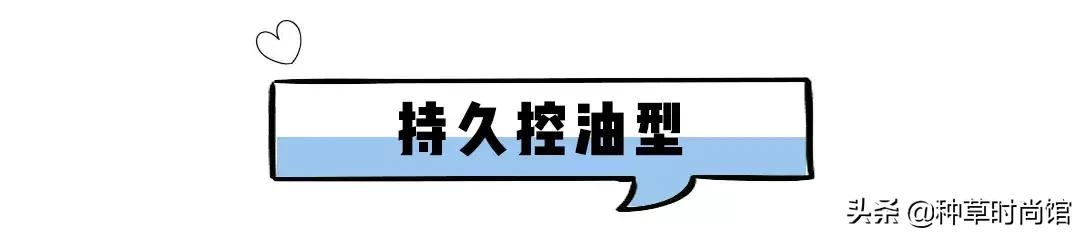 妆前涂太多底妆会怎样,妆前底妆少