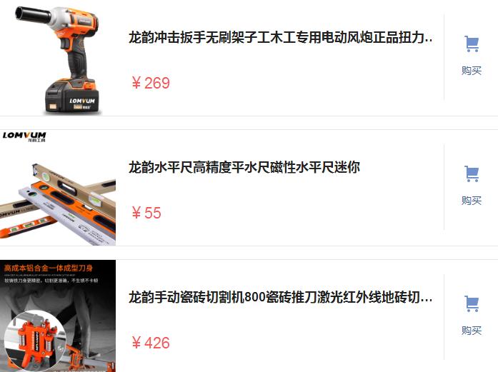 手枪钻扔了吧！瞧这刚出炉的“新式五金，好用实惠，不在低调！