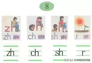 一年级拼音aieiui的拼音拼读练习,小学一年级拼音重点知识