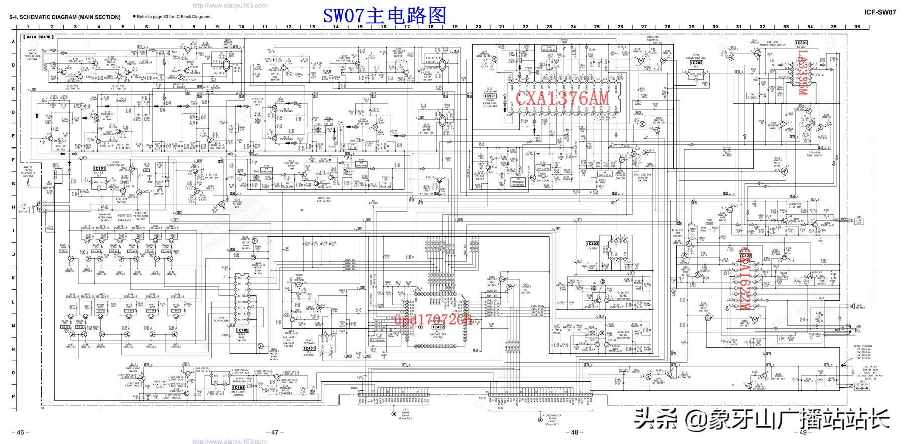 索尼sw07收音机与天线,索尼sw77收音机出售
