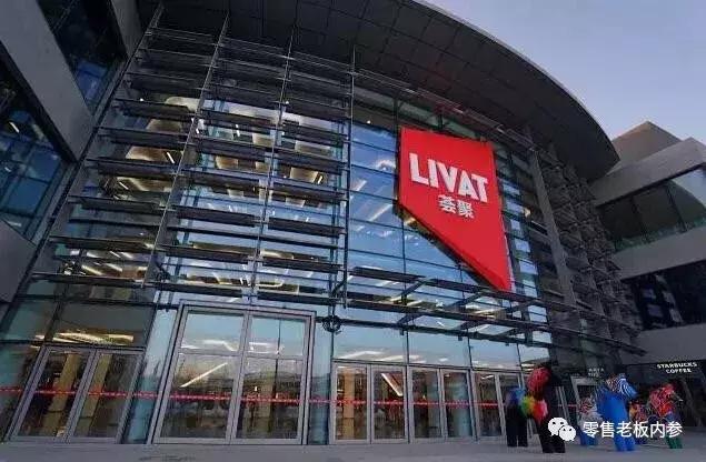 一周零售｜地球港暂停营业，全时或寻求出售