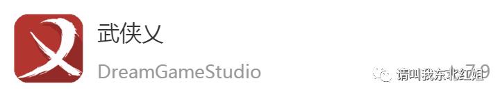 疫情期间有什么手机游戏推荐,手机上必有的六款游戏