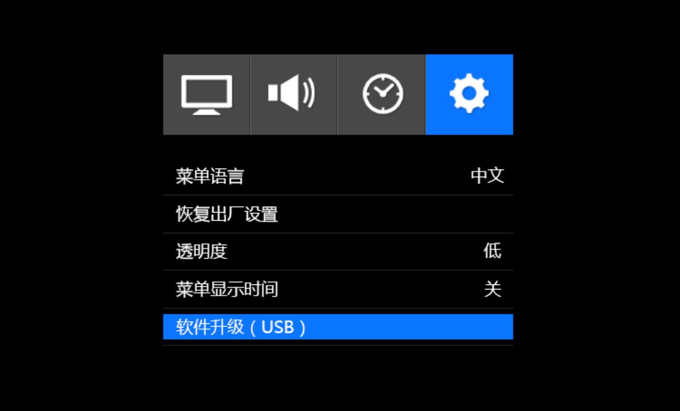 慧投笔记本电脑使用说明书,慧投无屏电脑