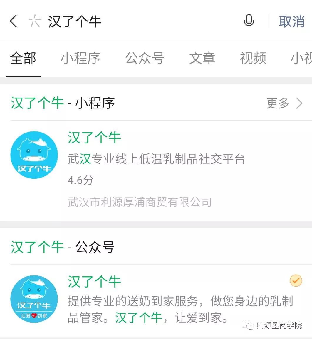 牛奶实体店经营策略分享,牛奶店的生意经营模式