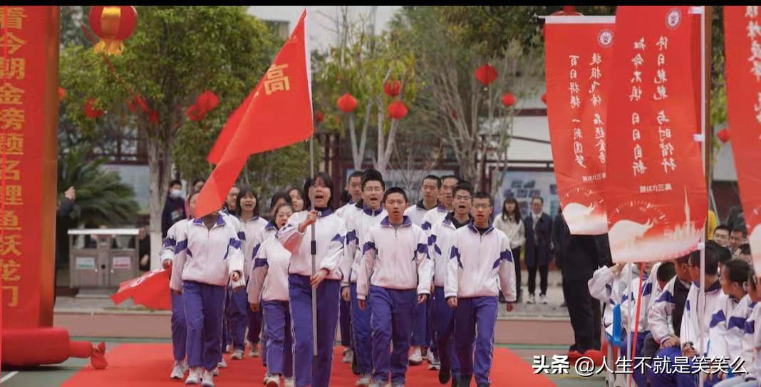 年轻的喝彩现场,年轻的喝彩2016