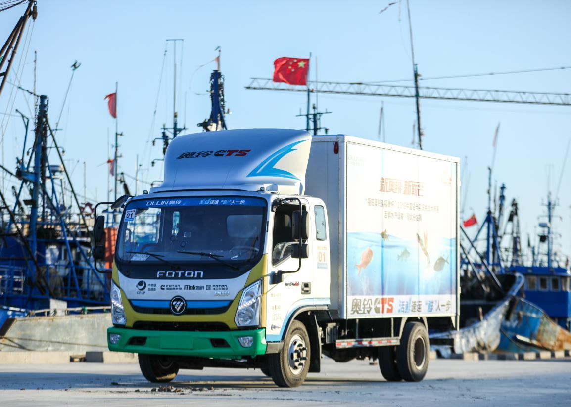 水产运输要求高？！奥铃一体化解决方案造福京津冀