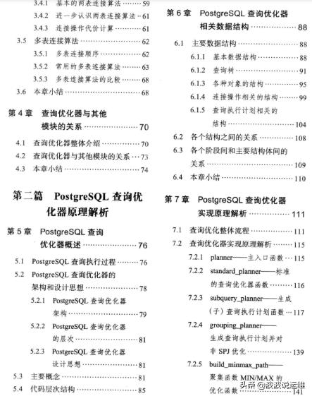 sql查询性能优化实战,sql优化超强总结建议收藏