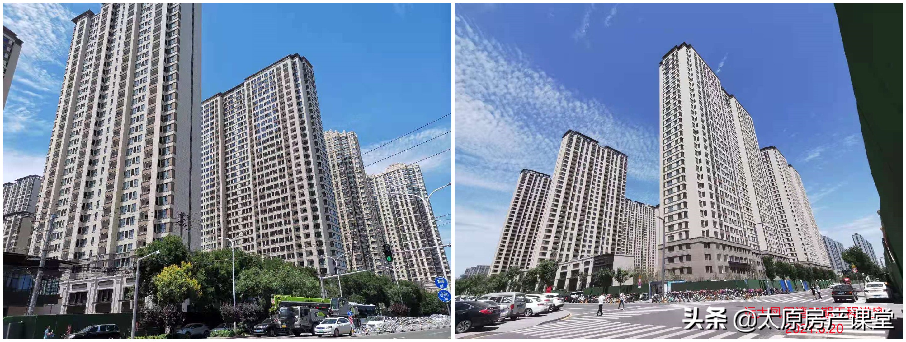 改善型需求，不能错过的长风商务区，远大和融创，怎么抉择？