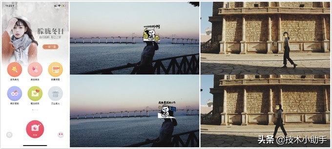 自媒体必备手机修图,视频剪APP