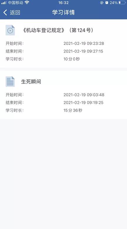 驾照被扣分了怎么补回来,驾照被扣分怎样补回来