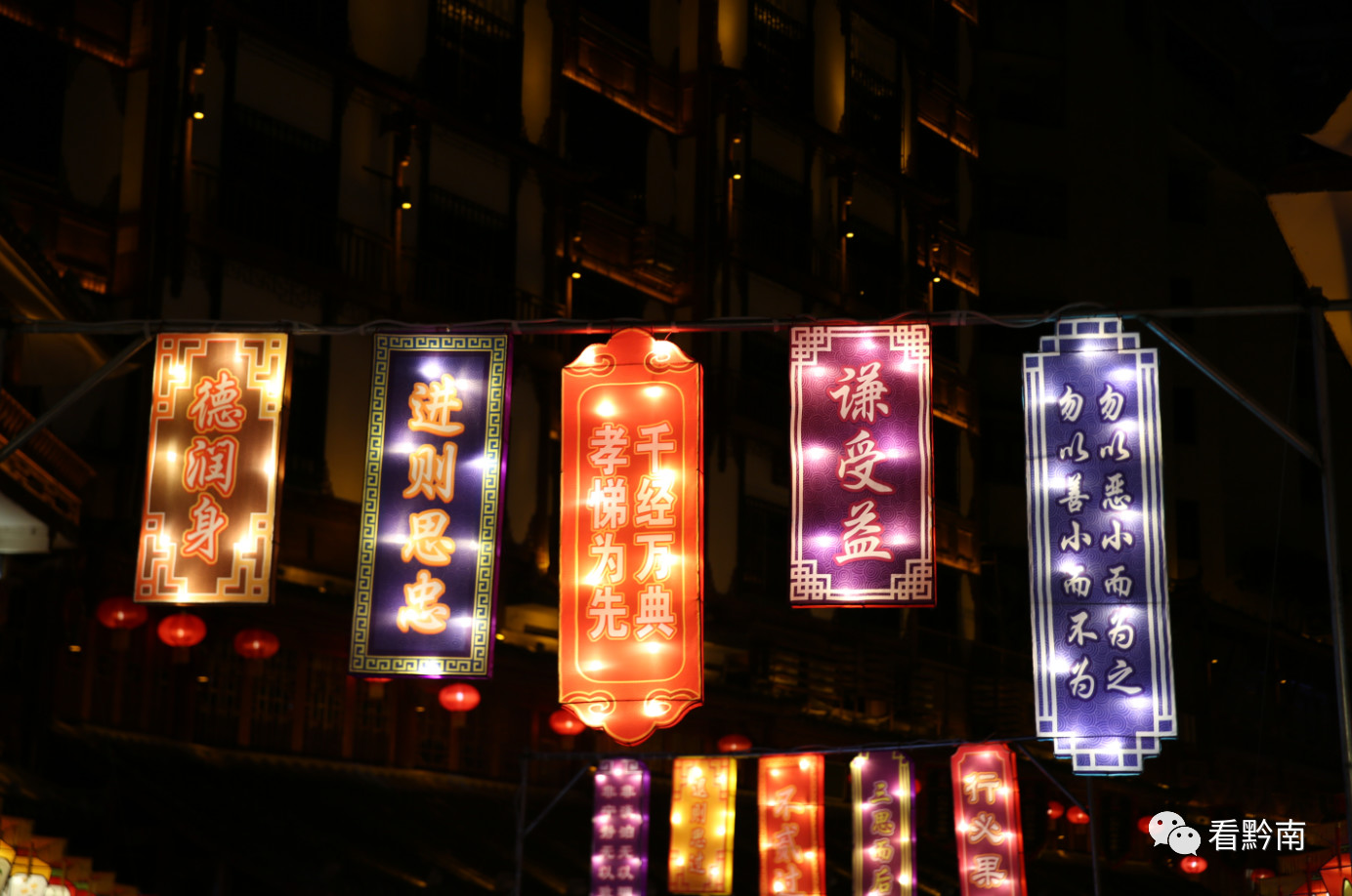 都匀“网红街”火到央视除夕在全国霸屏了！！！