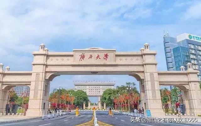 选深大好还是广西大学好,广西大学和深圳大学哪个排名高