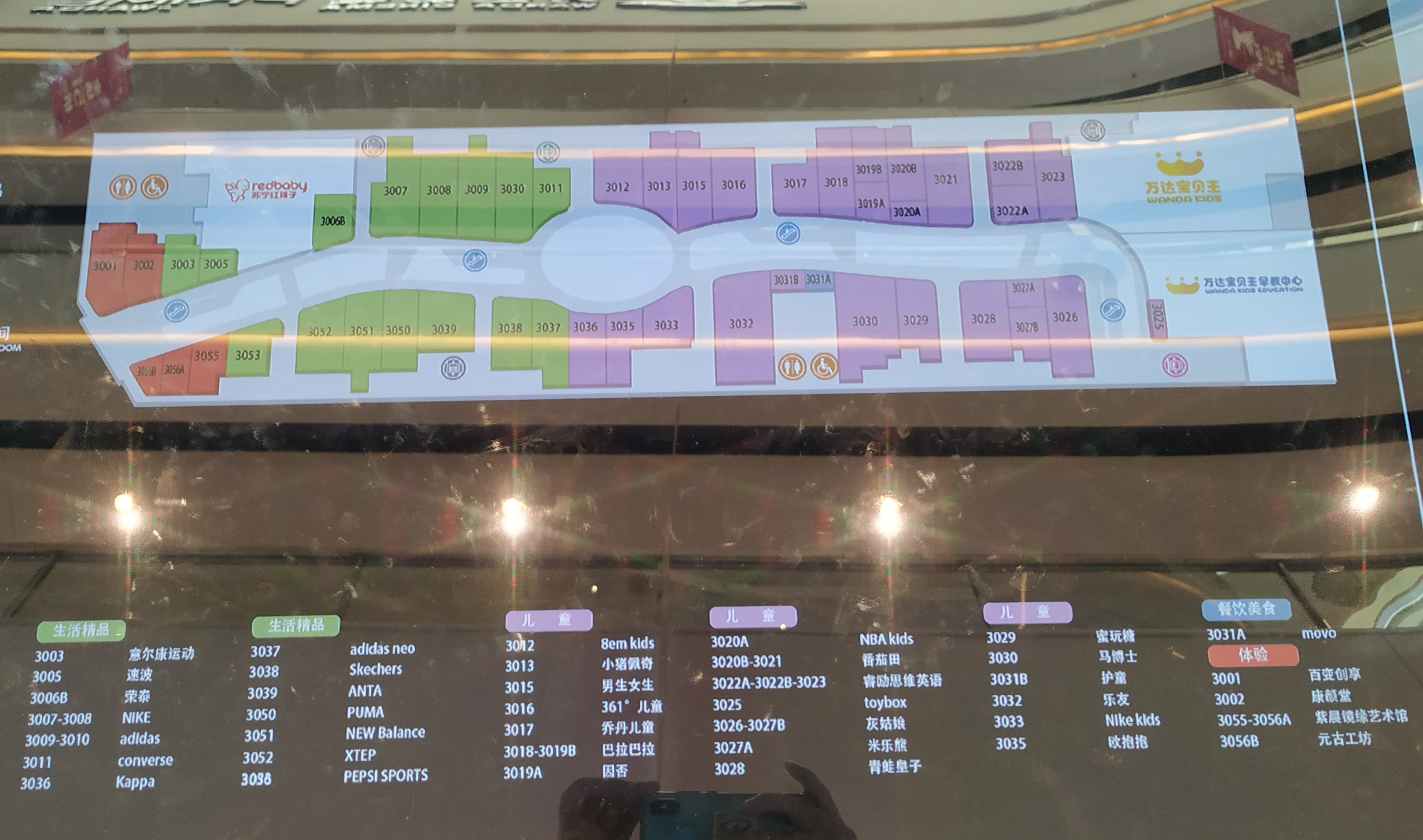 石家庄长安万达广场地铁到哪下,石家庄万达广场长安店