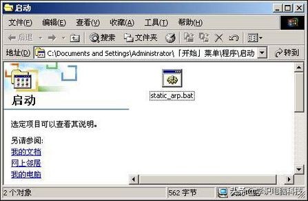 公司局域网被arp攻击怎么解决,局域网如何防止arp的攻击