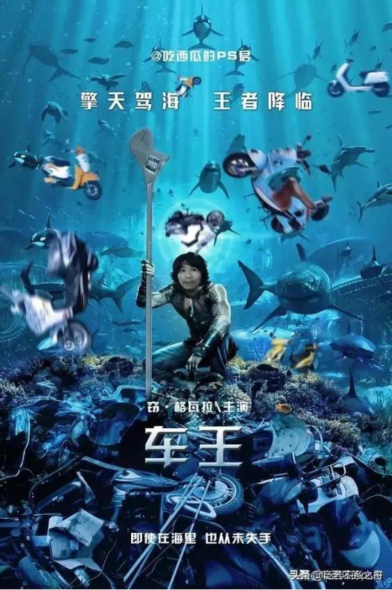 窃格瓦拉出狱了没,窃格瓦拉出狱一年开上了顶级豪车