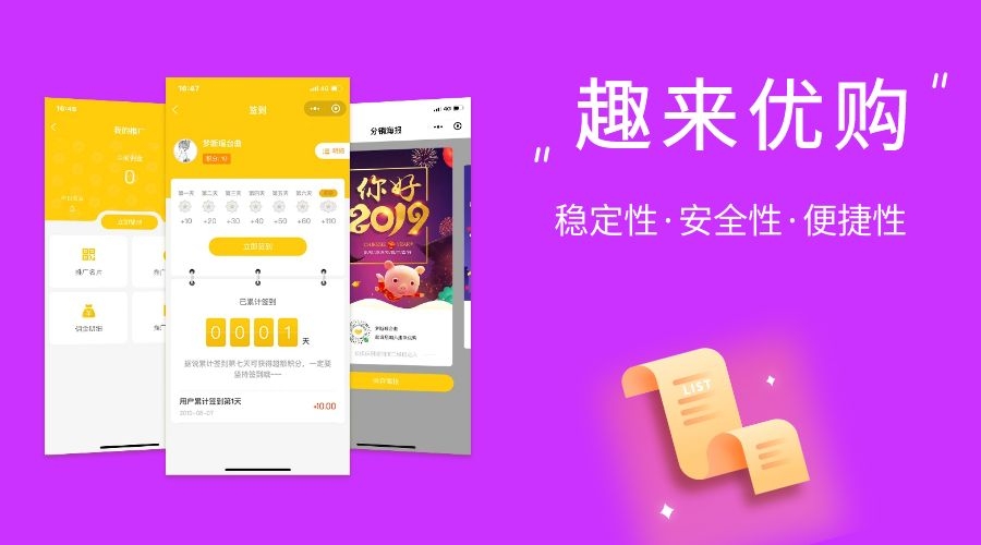 仓库的货积压太多，商家想走线上销售怎么办？