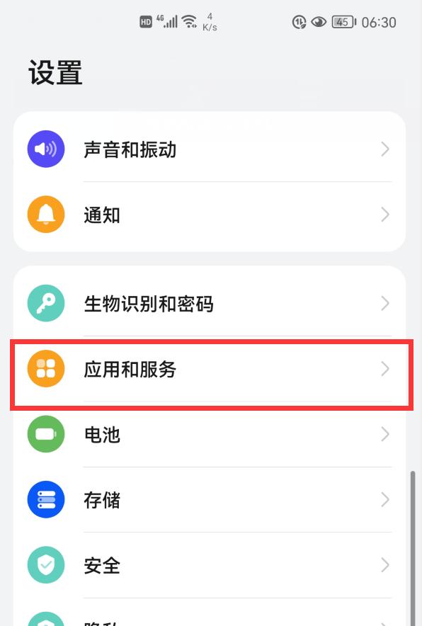 荣耀play4tpro升级鸿蒙3.0耗电快嘛,华为mate40pro鸿蒙耗电快怎么解决