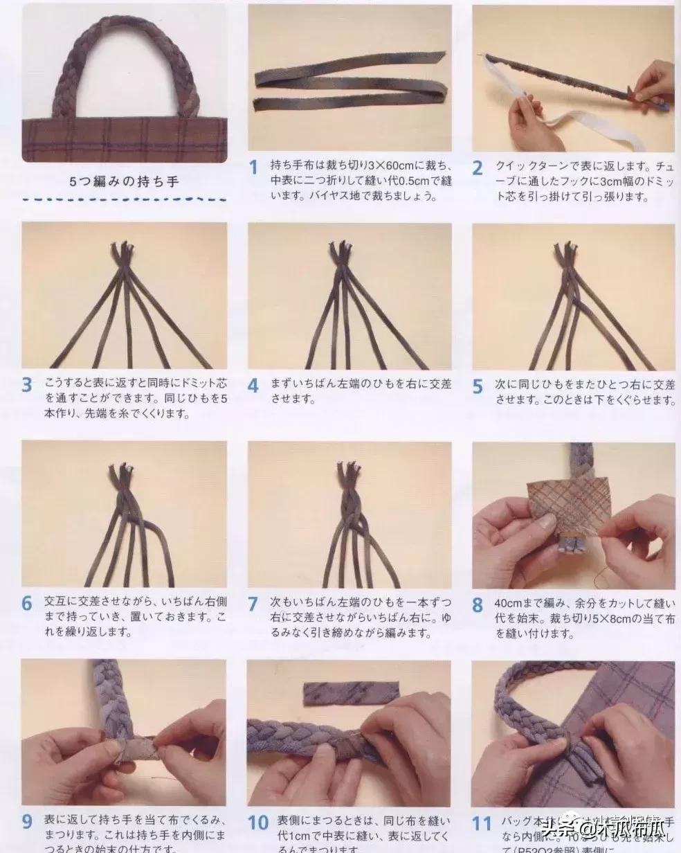 圆环提手包包制作方法,手工包包提手编织教程