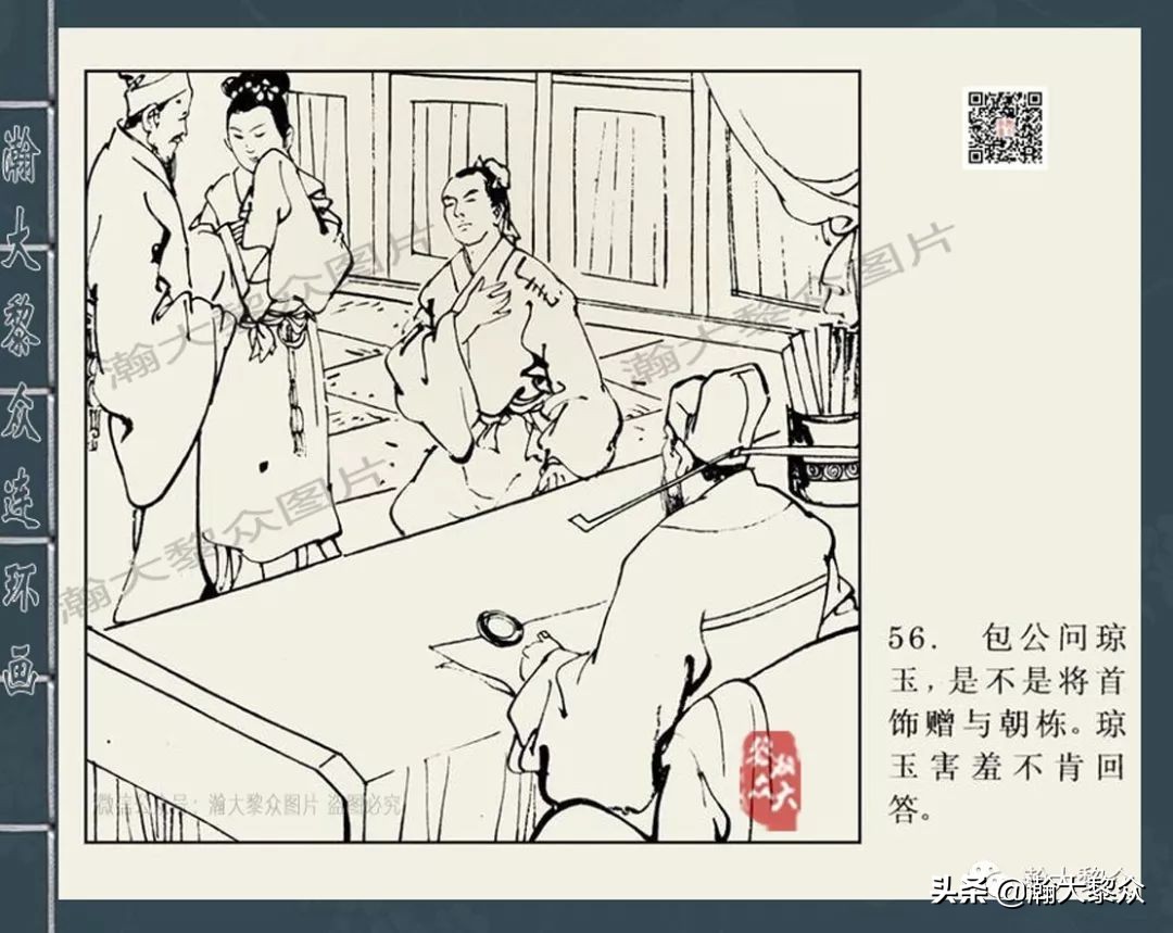 包公审案连环画河南全套,四大公案连环画全集