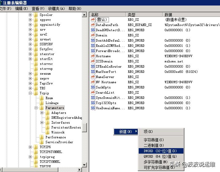 端口开了但telnet不通是什么问题,你有没有碰到过不该碰的东西