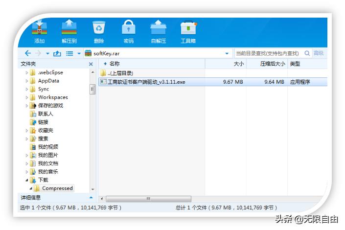 商标注册证网上怎么申请补发,换了电脑申请的商标证书怎么办