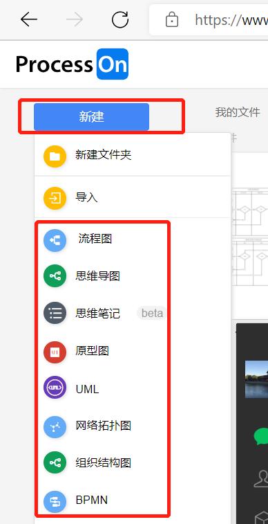 三分钟快速绘制流程图的秘诀,5分钟学会在线绘制流程图
