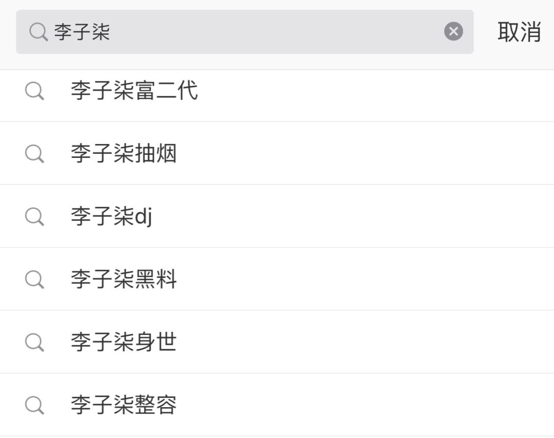 被央视点赞的李子柒算什么文化,李子柒被央视点赞