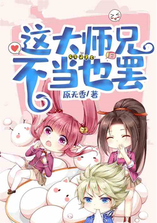 爽文小说排行榜前十名完结篇玄幻,飞卢好看的玄幻爽文