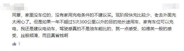 新能源汽车实用吗听听车主怎么说,新能源车有好坏吗