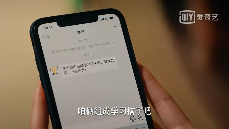 二十不惑2剧情介绍 (二十不惑1剧集合集)