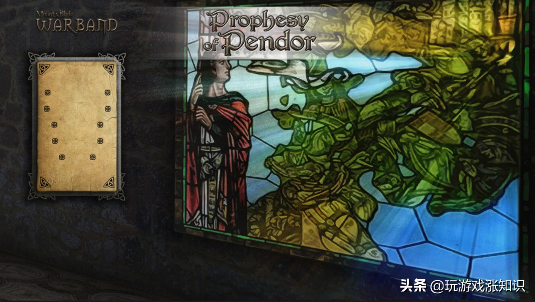 骑马与砍杀潘德的预言mod介绍,骑马与砍杀mod是免费的吗