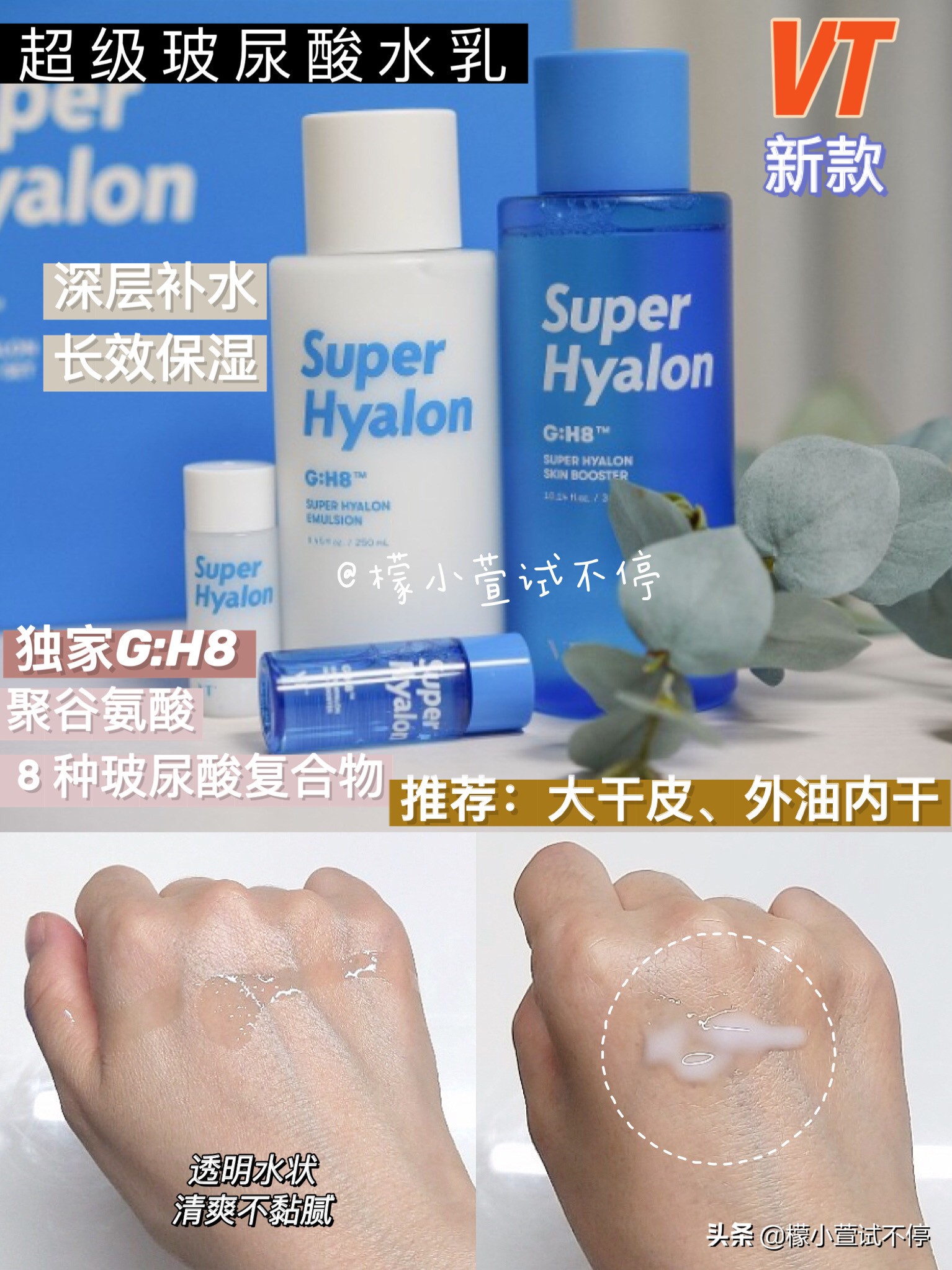 韩国人用的水乳护肤品,韩国人用的水乳