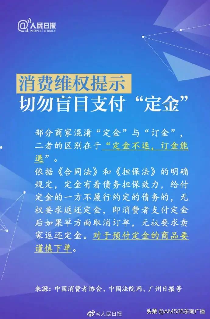 买东西处处都是坑,买东西担心被坑