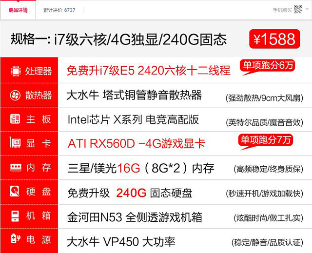 如何辨别电脑是不是翻新正品,如何鉴别二手电脑是不是翻新