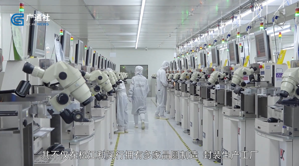 广特播报栏目,广特播报智能科技