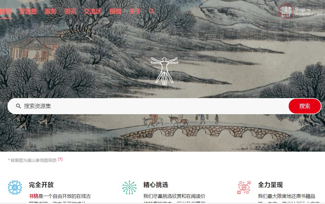 免费电子书网站,免费电子书下载网站排行榜