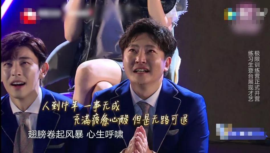 杨超越坐地上岳云鹏极限挑战,杨超越岳云鹏极挑哪一期