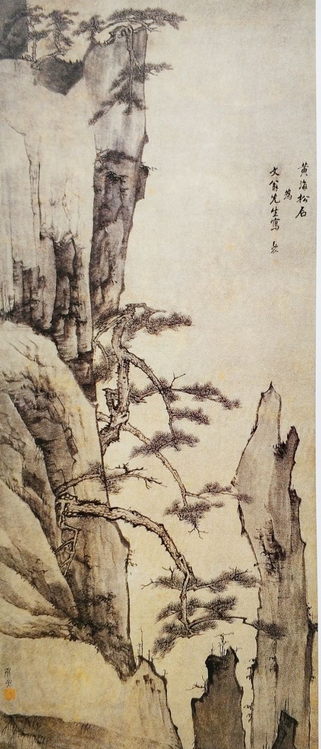 弘仁山水画册页尺寸,弘仁山水书法作品欣赏