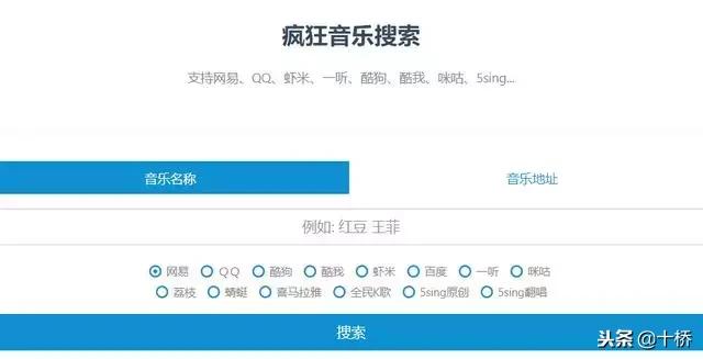 资源搜索黑科技,最便利超强资源搜索网站