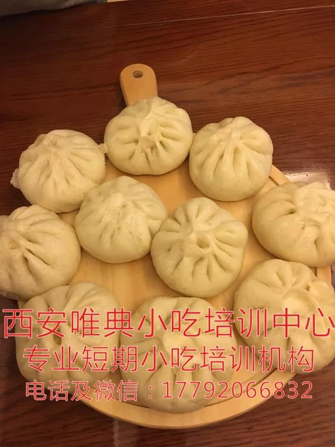 陕西大包子培训技术在哪学