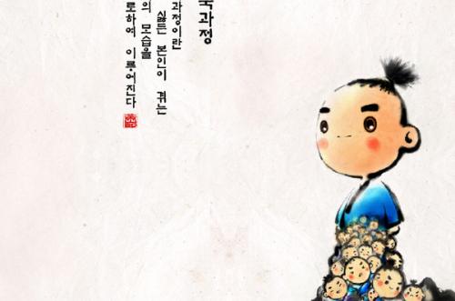 古代祝福语四字成语,寓意好的成语祝福语