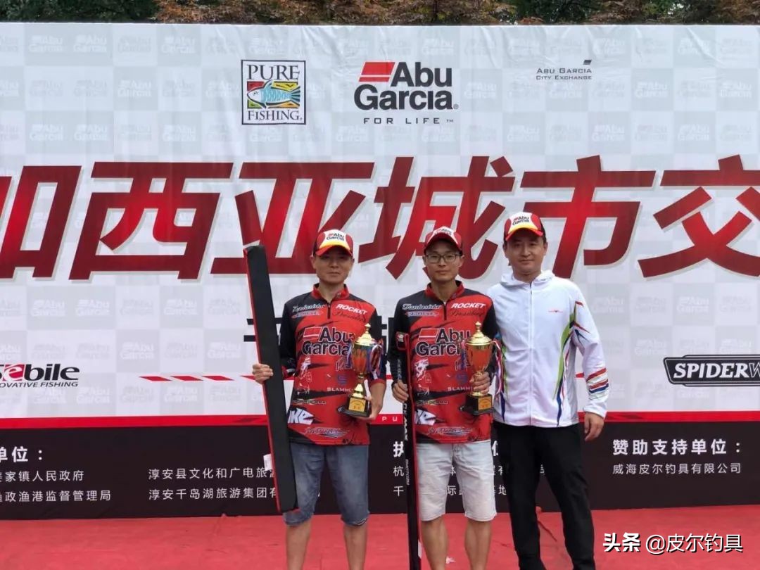 皮尔钓具旗舰店阿布,皮尔钓具赛事通知